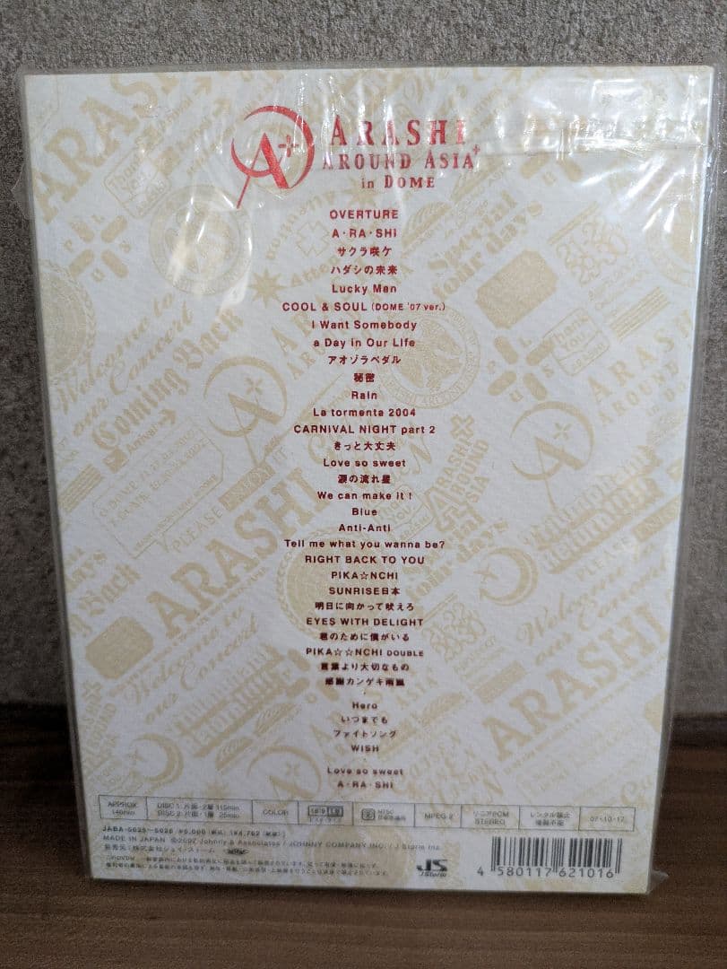 ARASHI AROUND ASIA in DOME スペシャルパッケージ - メルカリ