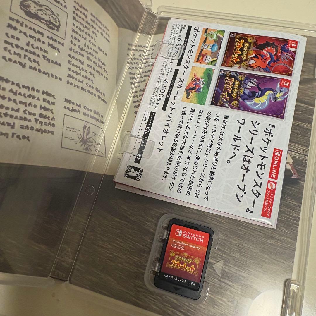 ⭐︎お値下⭐︎ポケットモンスター シールド・レジェンズアルセウス