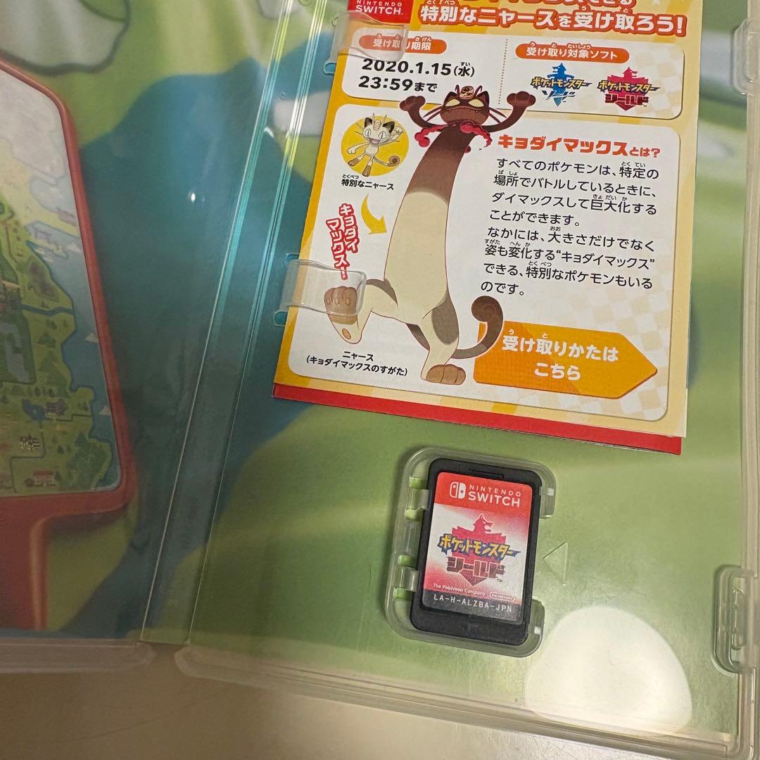 ⭐︎お値下⭐︎ポケットモンスター シールド・レジェンズアルセウス