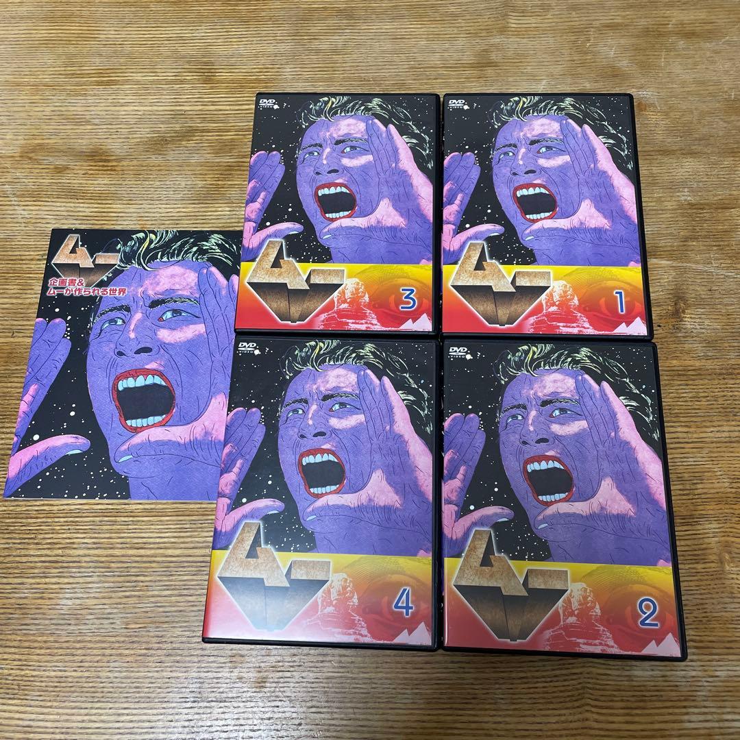 ムー BOX-1〈4枚組〉/ 寺内貫太郎一家 5巻、7巻、8巻 DVD