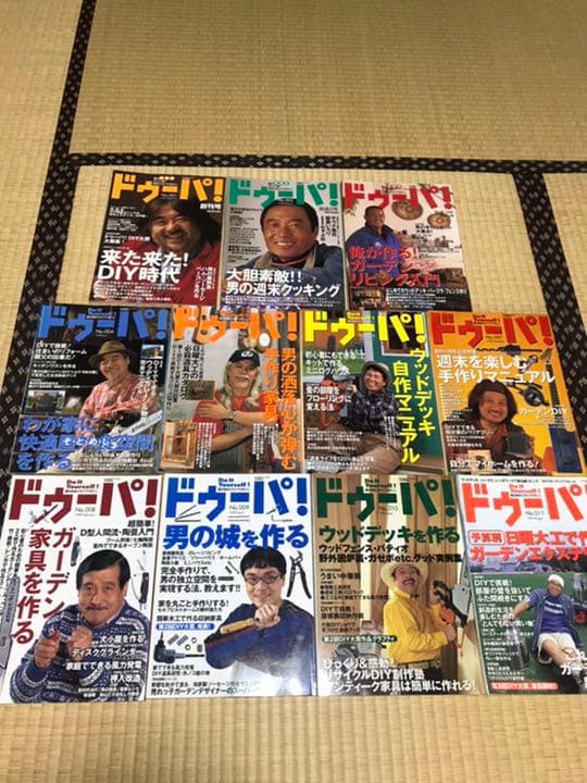 【大幅値下げ】ドゥーパ　レアものセット ⭐️数量限定高価買取中 #デュエマ⑨レア 買取枚数に制限があるので