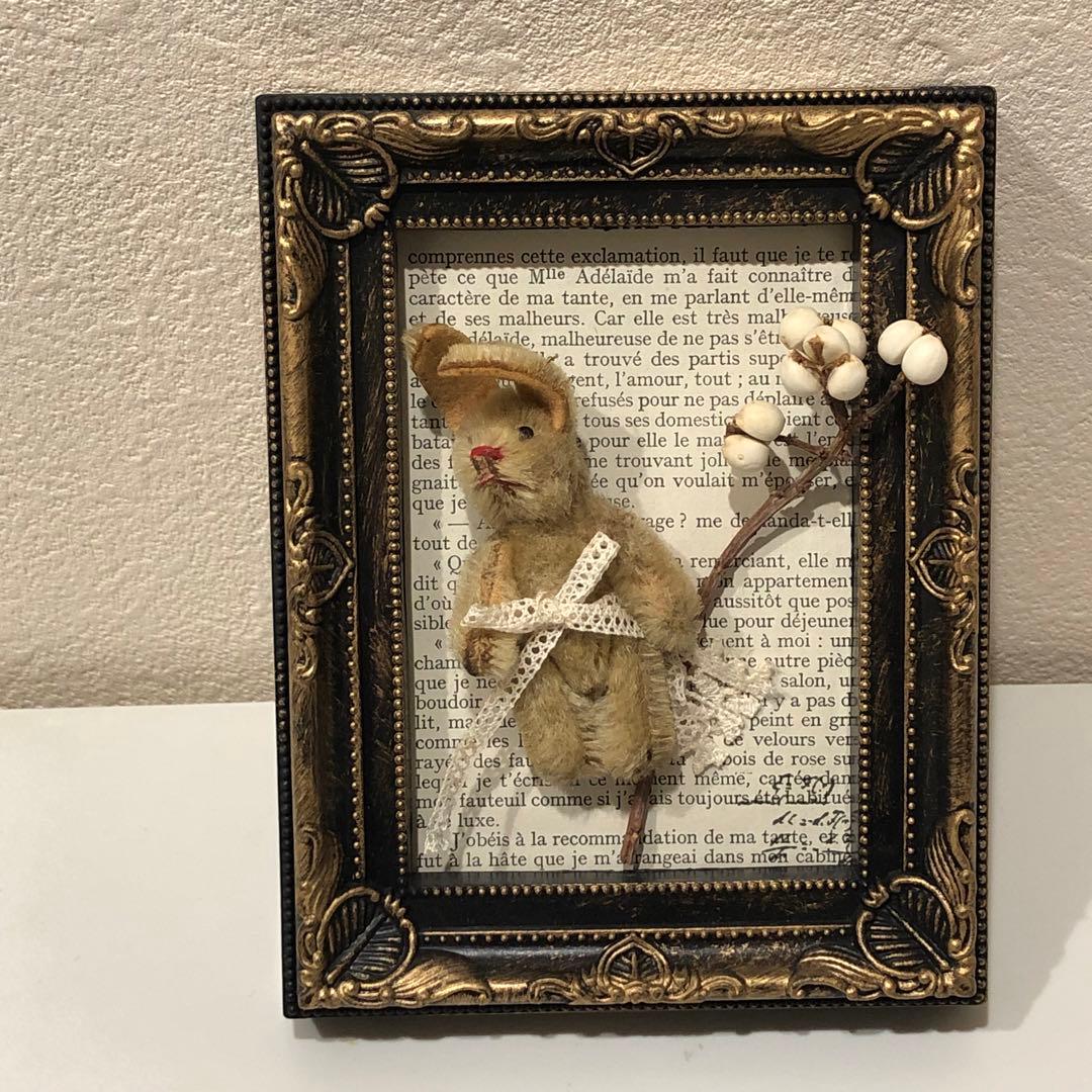 11/30限定価格　シュコ　ヴィンテージ　バニー　うさぎさん