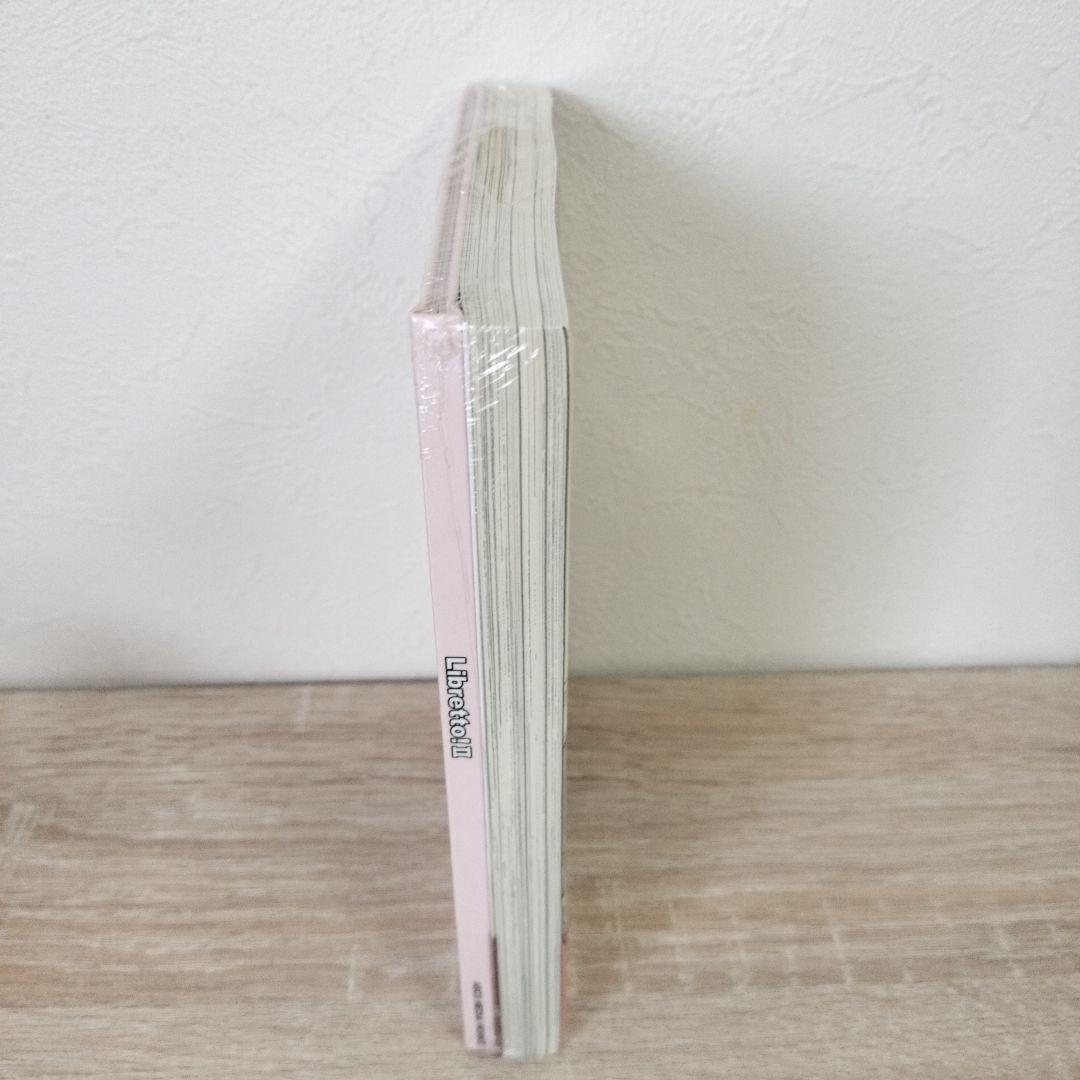 未開封】GUNSLINGER GIRL ガンスリンガーガール 特装版 15巻 - メルカリ