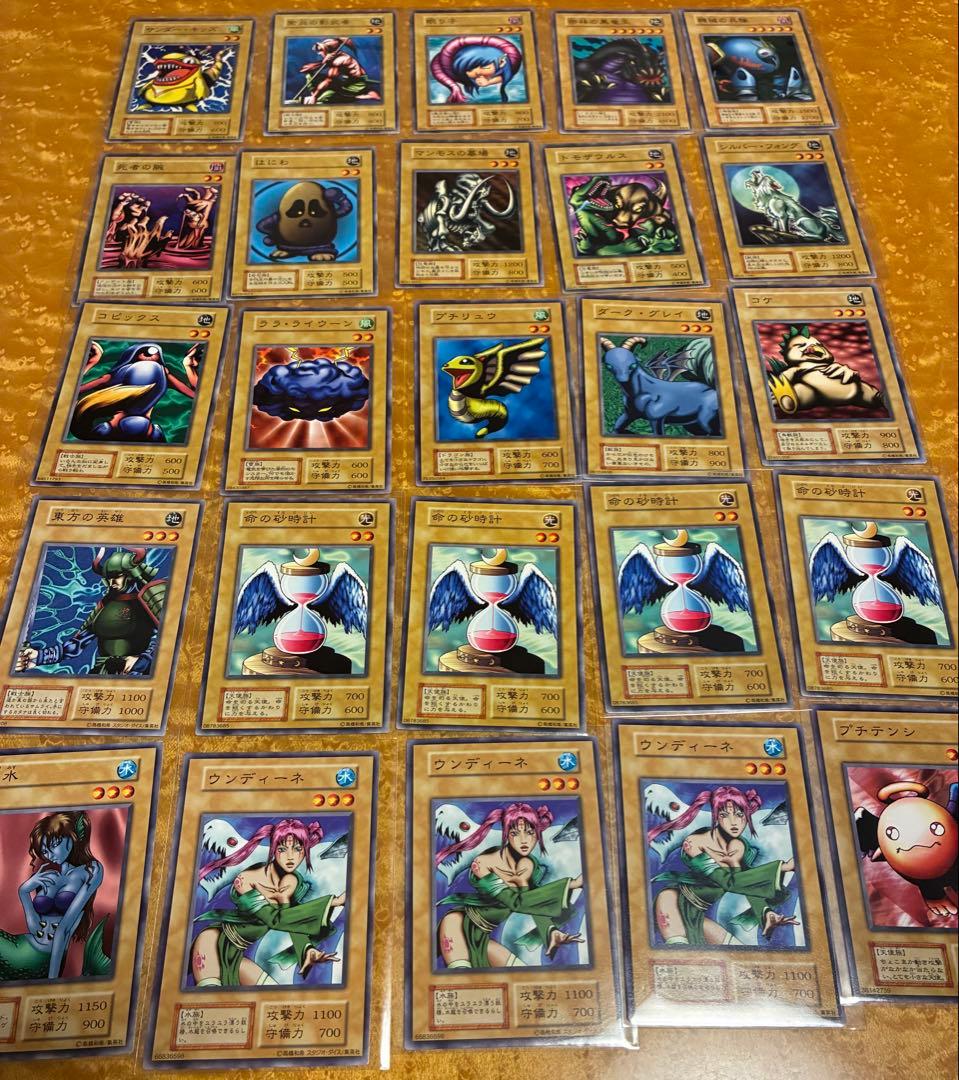 遊戯王OCG 初期ノーマル まとめ vol. BOOSTER EX スターター - メルカリ