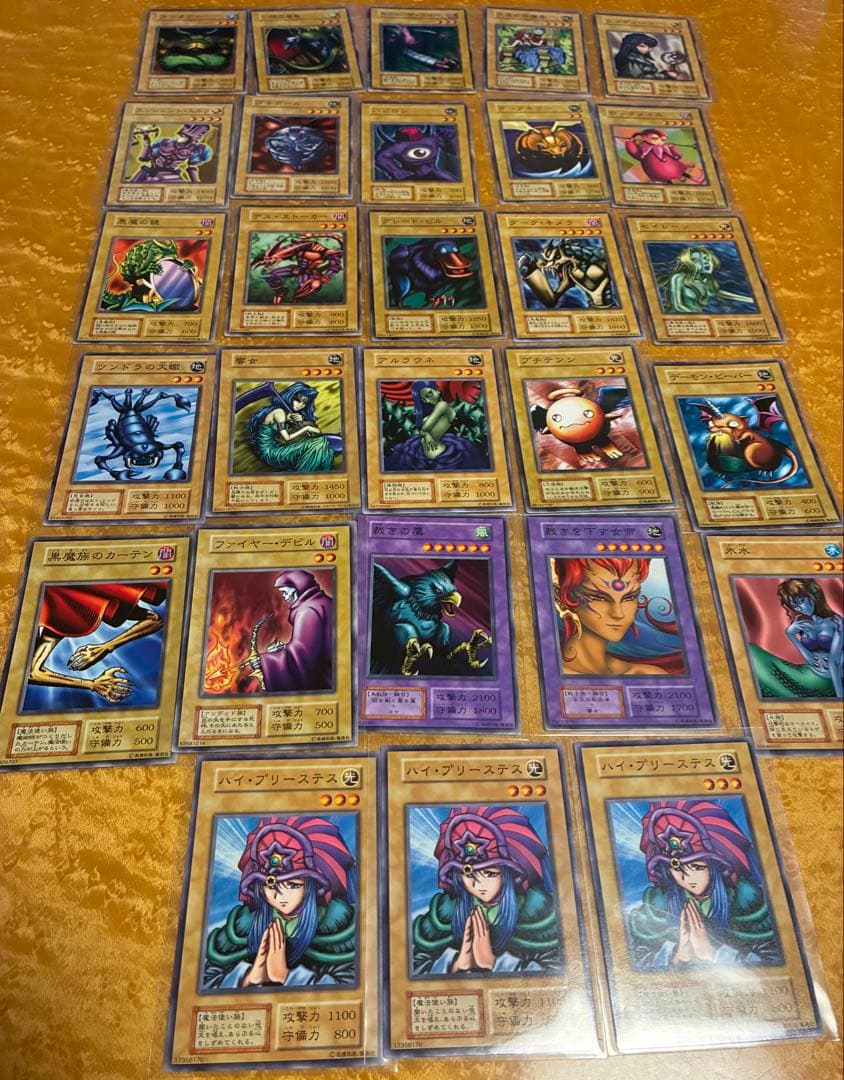 遊戯王OCG 初期ノーマル まとめ vol. BOOSTER EX スターター - メルカリ