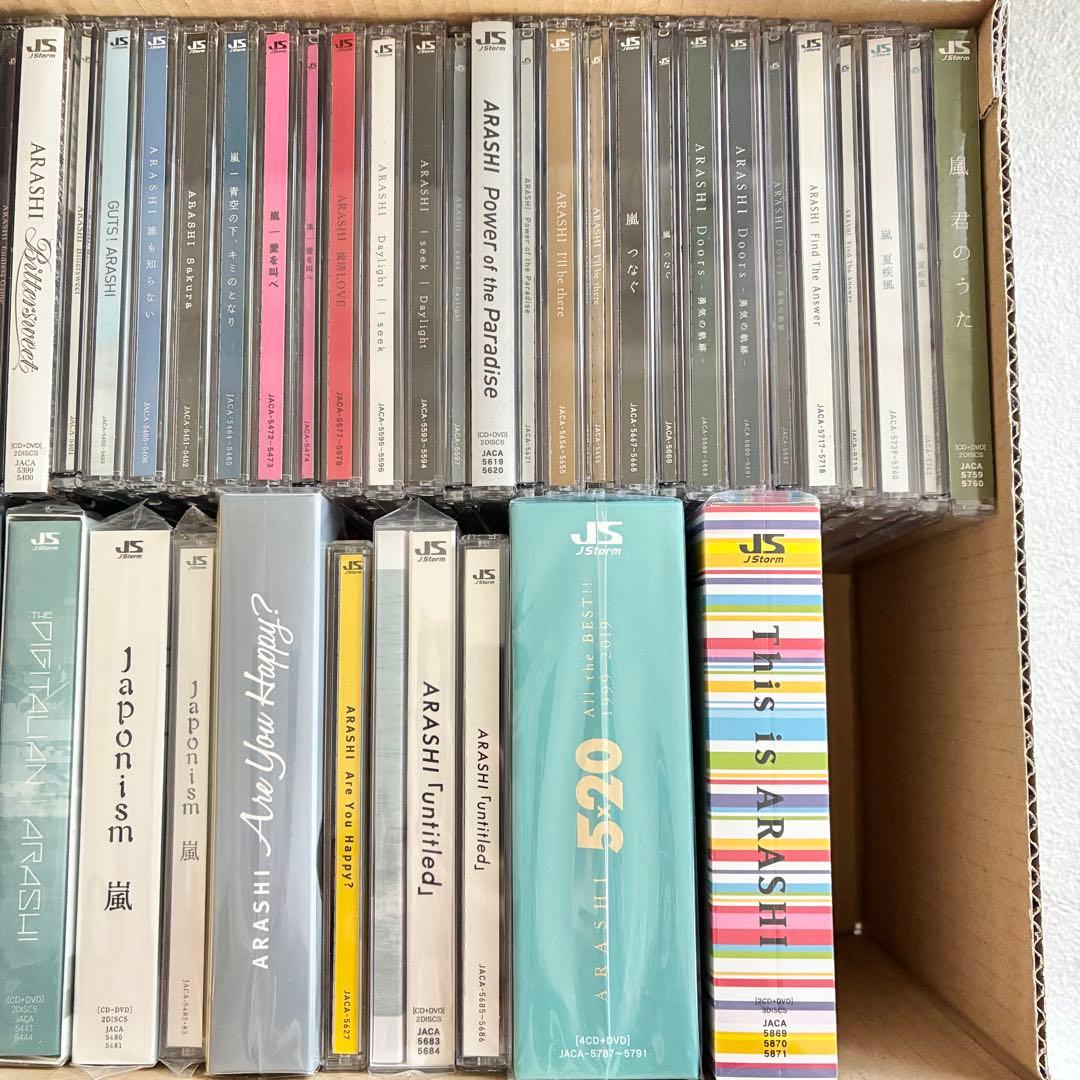 嵐 CD 59枚 まとめ売り '09~'20 シングル アルバム 過去作も有り
