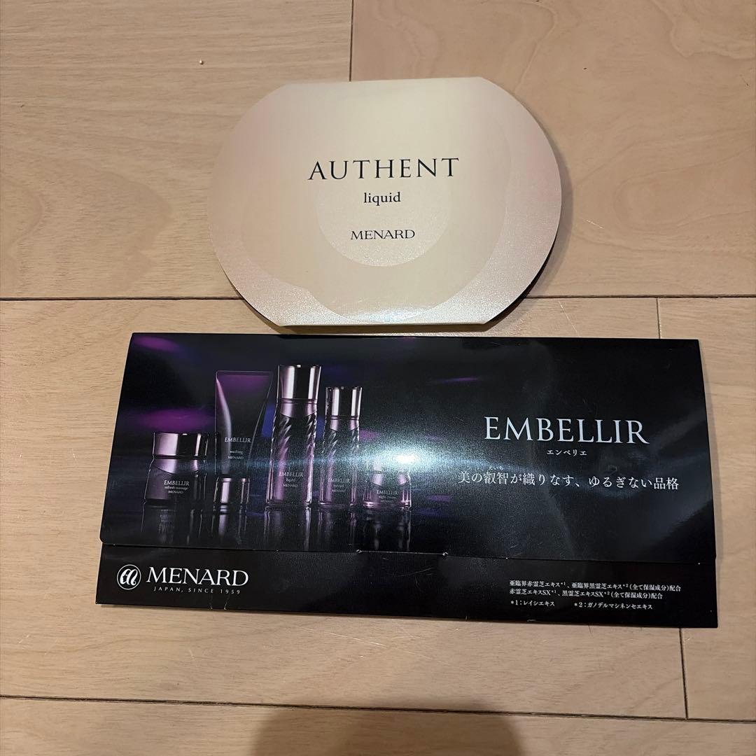 期間限定販売】メナード オーセント&エンベリエ セット - メルカリ