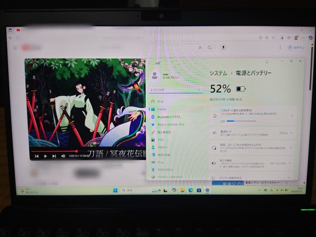 付属品なし！12世代i5！VAIO proPJ22！ノートパソコン！