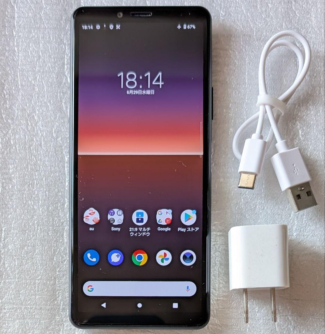 SONY Xperia 10II au SOV43 ブラック 64GB - メルカリ