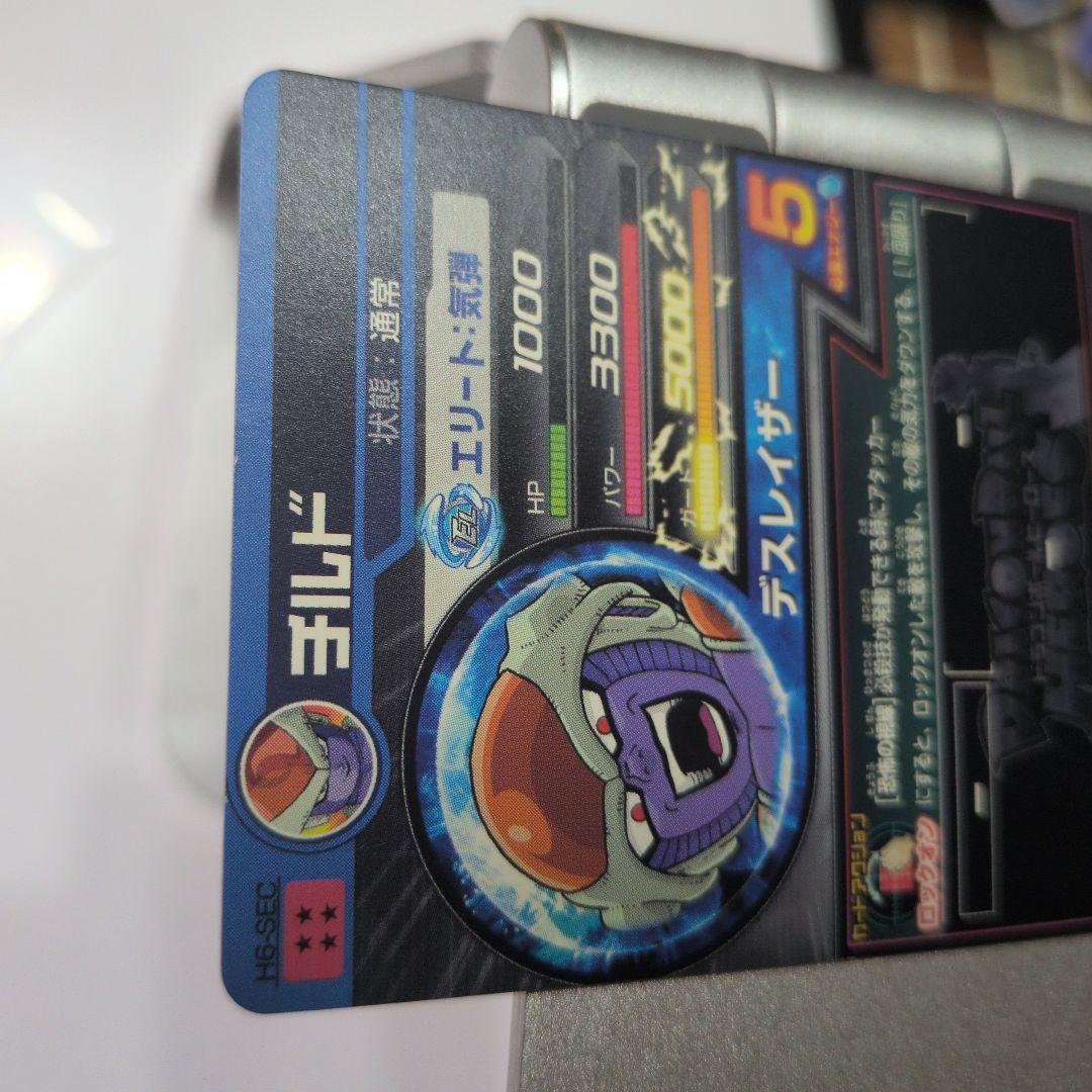 ドラゴンボールヒーローズ チルドUR 赤星4 H6-SEC - メルカリ