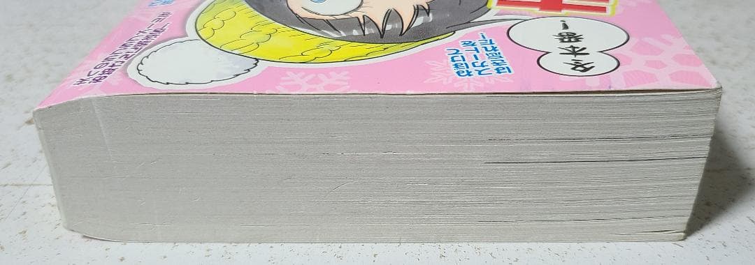 激盛！本当にあった(生)ここだけの話 超⑭ 冬本番!赤っ恥体験GP