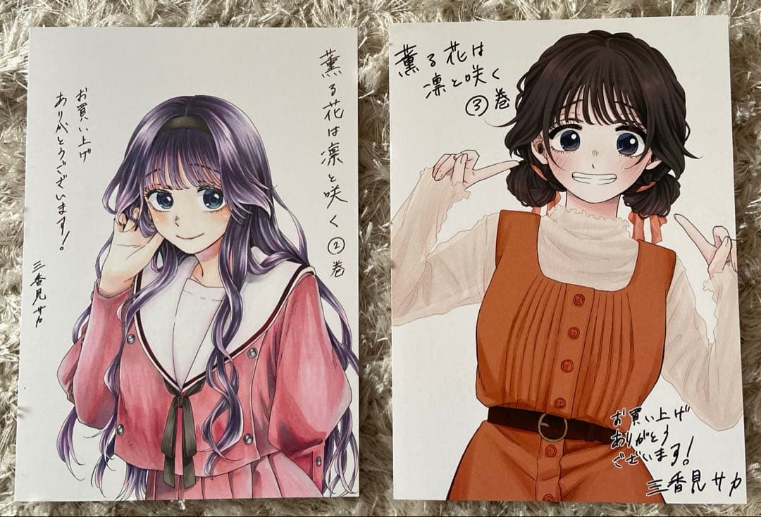 薫る花は凛と咲く 薫るしおり 全6種 特典 イラストカード まとめ売り