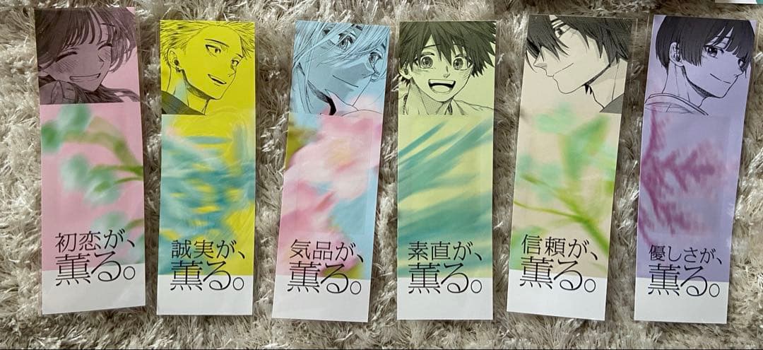 薫る花は凛と咲く 薫るしおり 全6種 特典 イラストカード まとめ売り