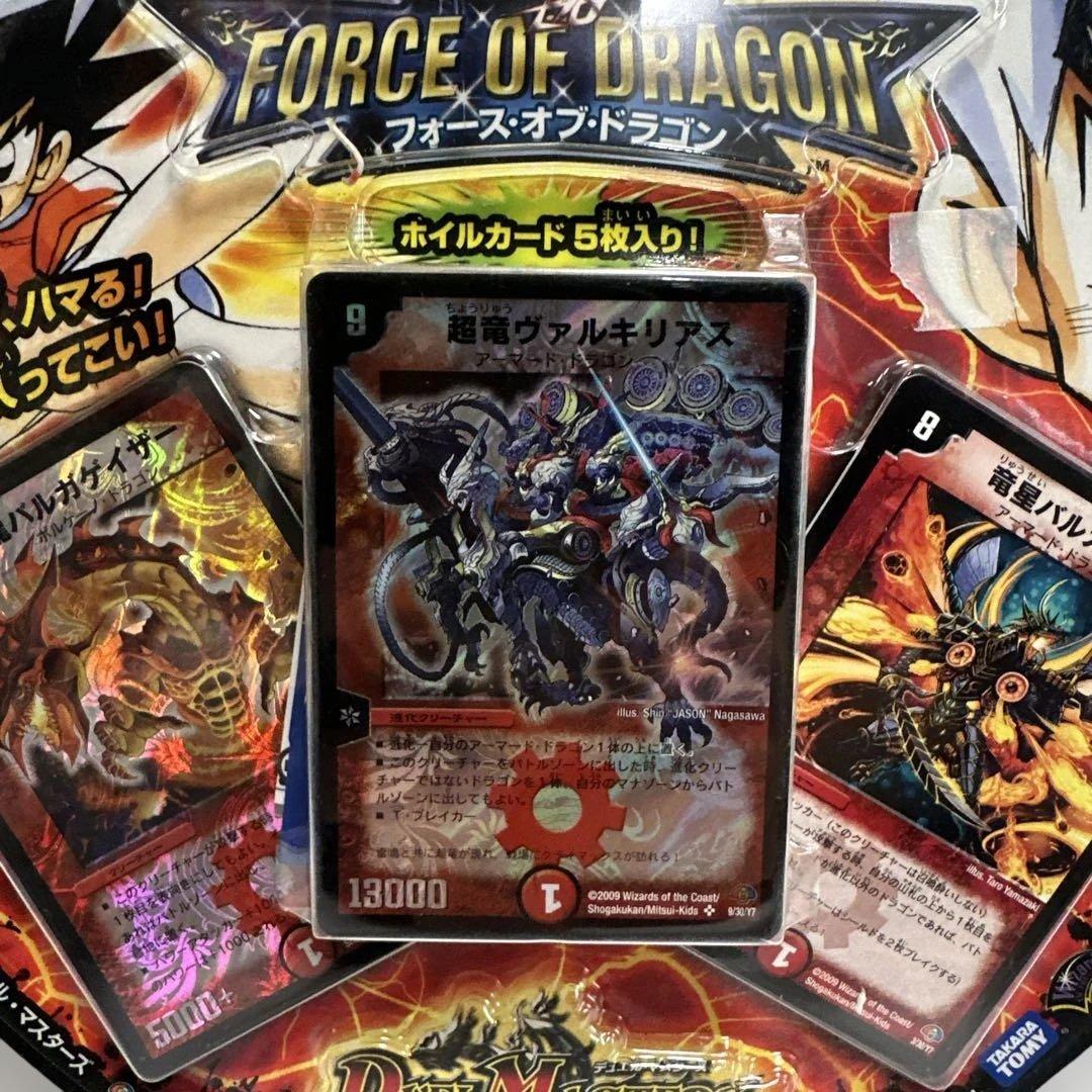 未開封品 デュエルマスターズ エントリーデッキ フォース・オブ