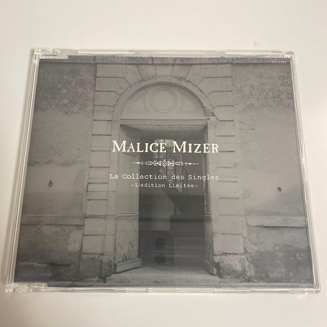 【激レア】MALICE MIZER オルゴール付き 限定版 CD＋DVD BOX