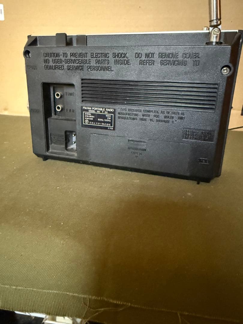 ラジオ ビクター F 50 昭和レトロ アンティーク 現存品 FM AM OK