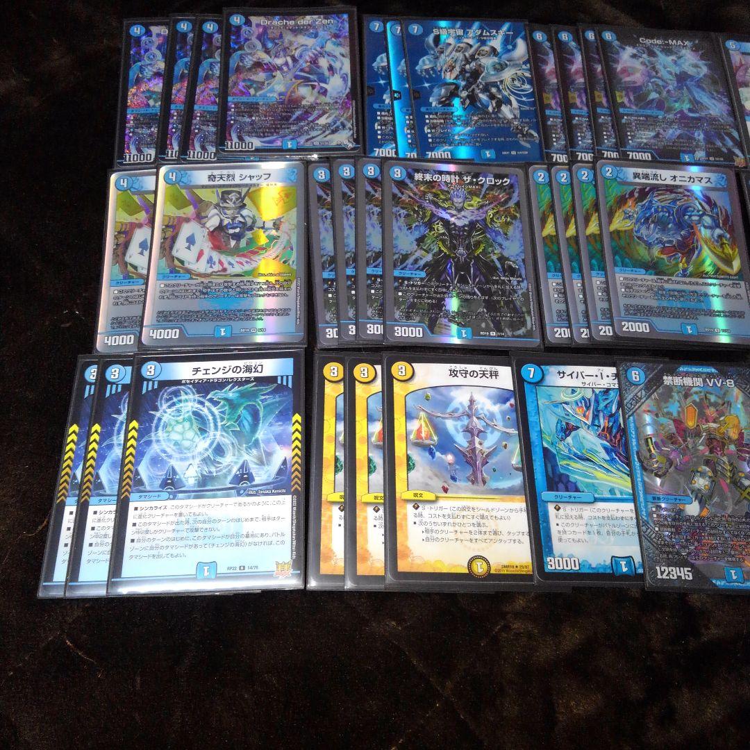 ドラッヘダーゼン】デッキ - メルカリ