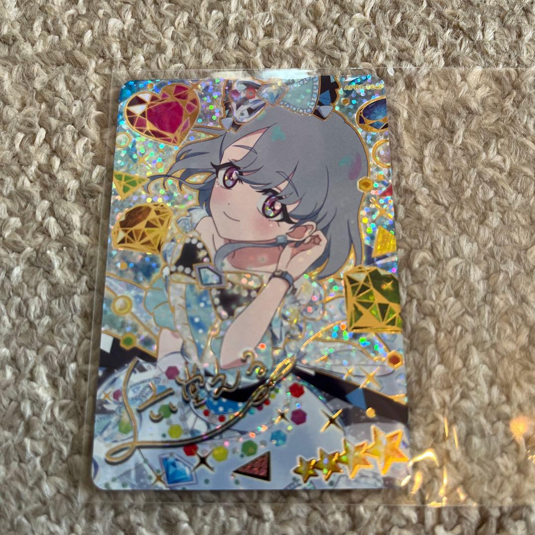 アイプリカード える 星4 サイン - メルカリ