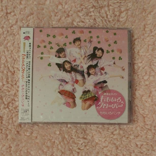 ももいろパンチ 初回限定盤CD+DVD 新品未開封 Amazon.co.jp: ももいろパンチ(初回限定盤)(DVD付): ミュージック