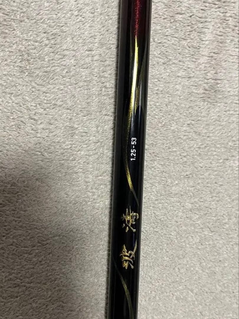 穂先ジャンク品】ダイワ波濤1.25-53 - メルカリ