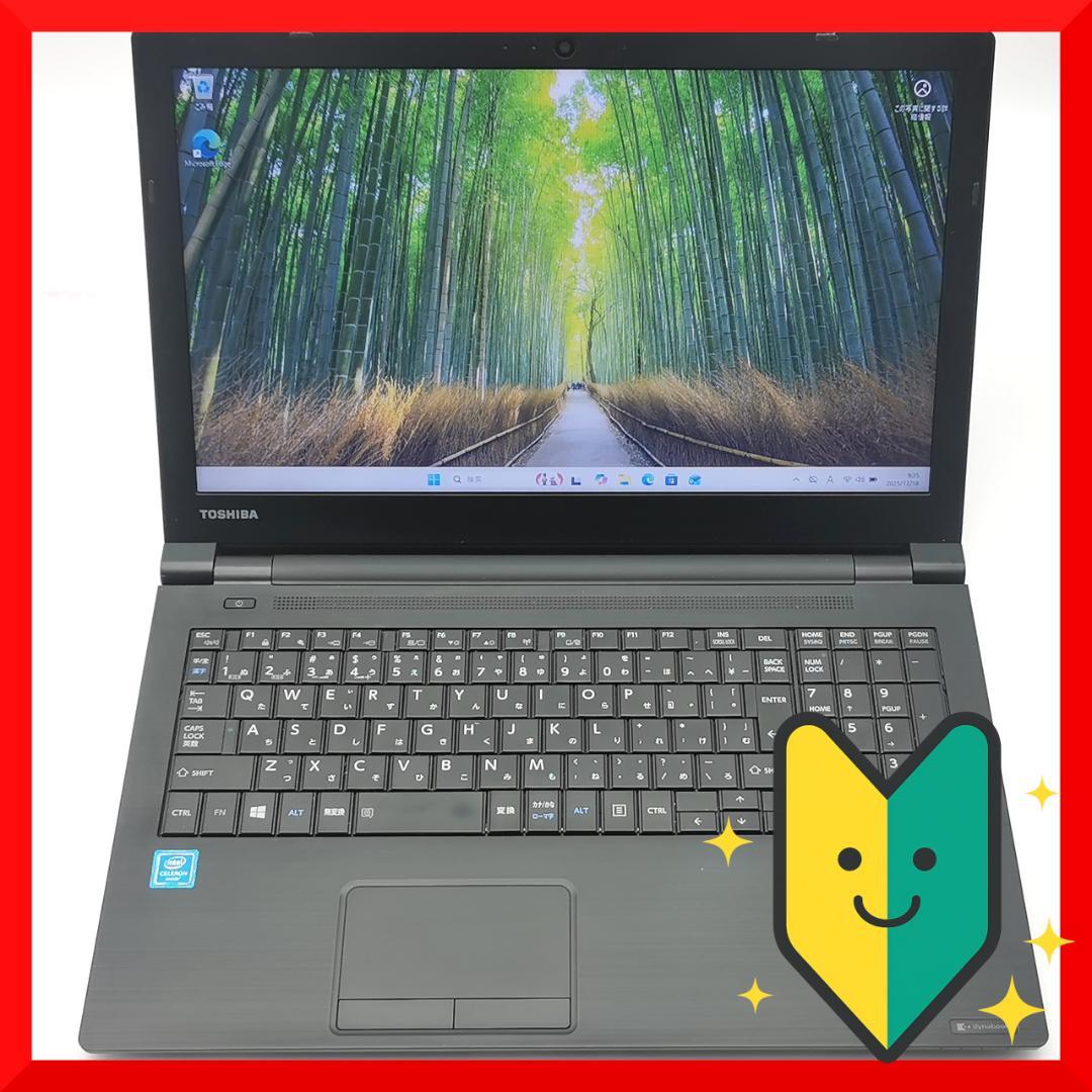 ✅️初心者OK！Windows11/Office/AI搭載ノートパソコン L29