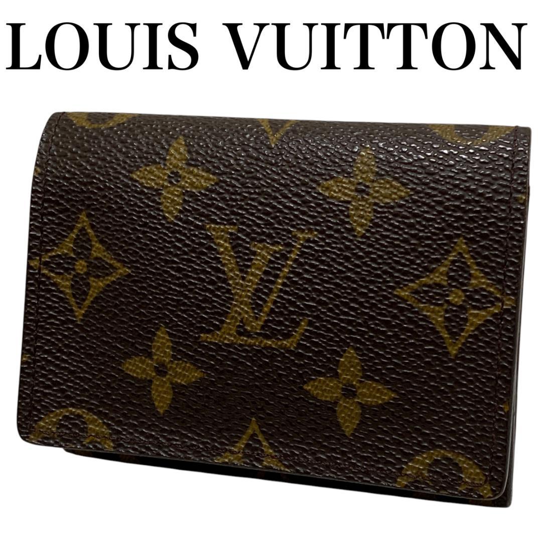 ルイヴィトン アンヴェロップ カルトドゥヴィジット カードケース 名刺入れ LOUIS VUITTON（ルイ・ヴィトン） カードケース 名刺入れ