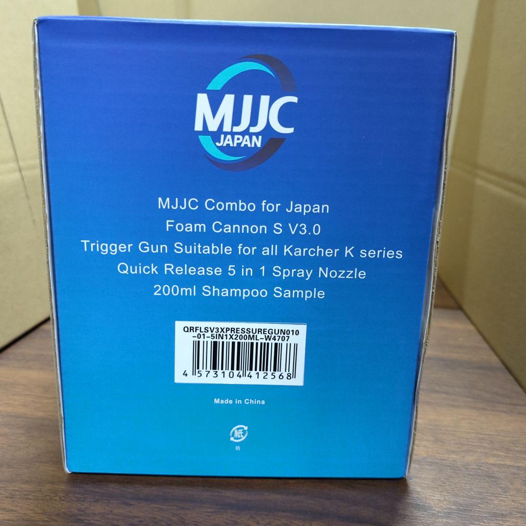 MJJC 第3世代 フォームキャノンS V3.0 产新品 - メルカリ