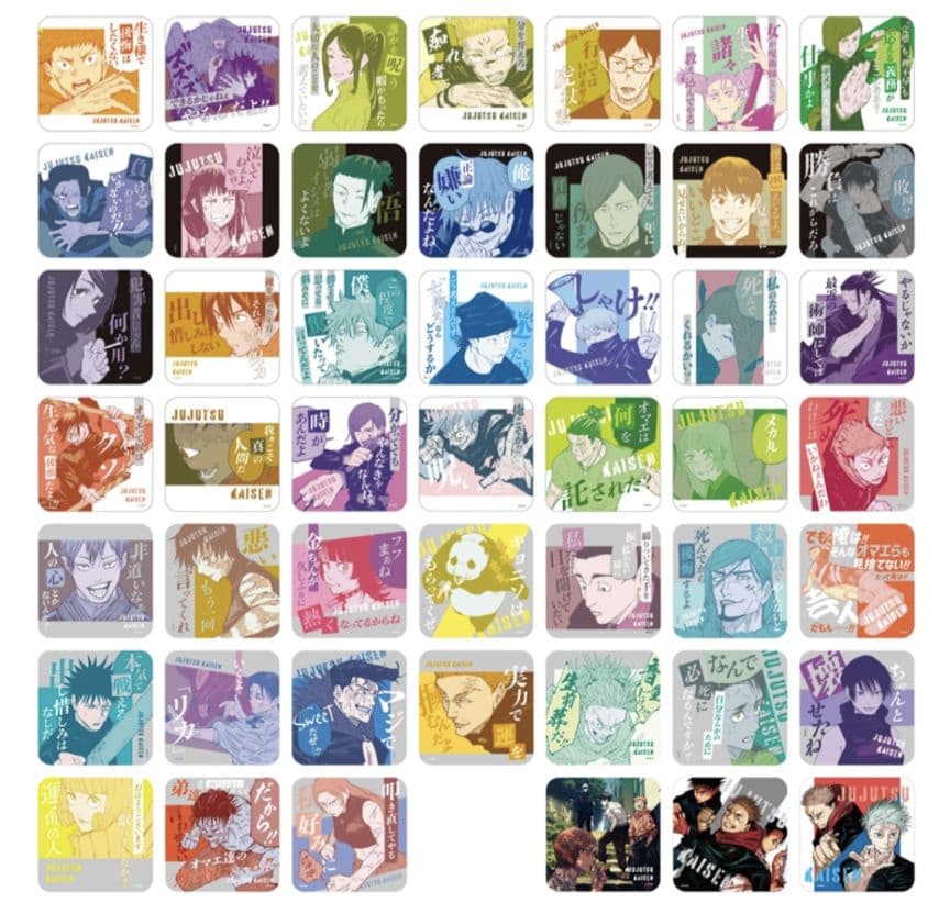 未開封】呪術廻戦 アートコースター アトコ ジャンプフェスタ ジャン