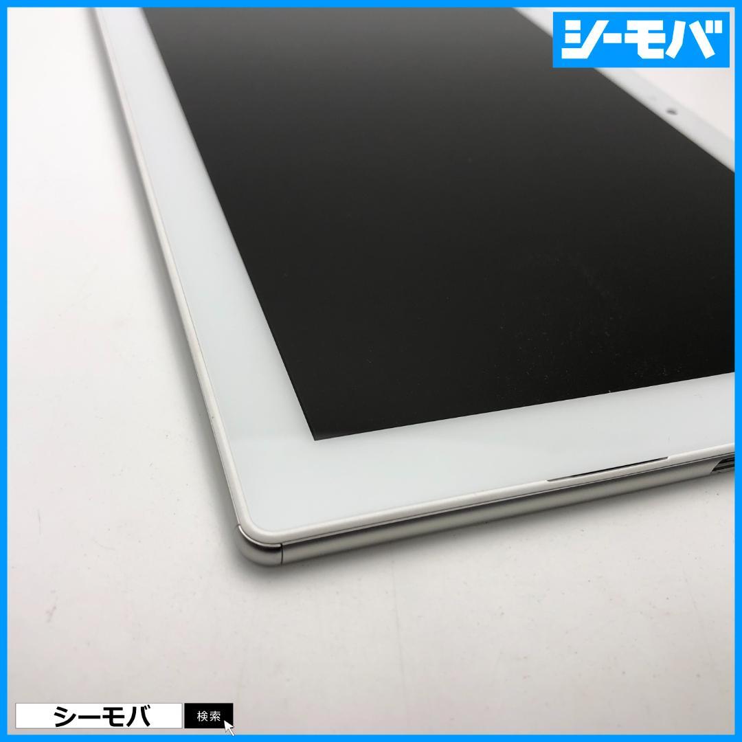 M5029 SIMフリーXperia Z4 Tablet SOT31白美品訳あり - メルカリ