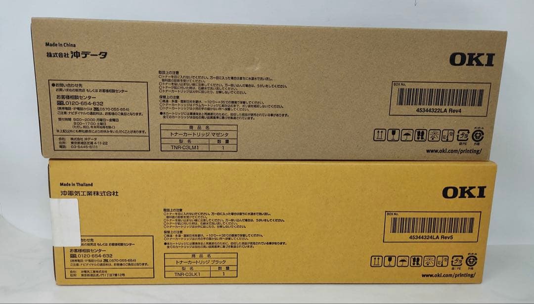 OKI 純正トナーカートリッジ 4本セット - メルカリ