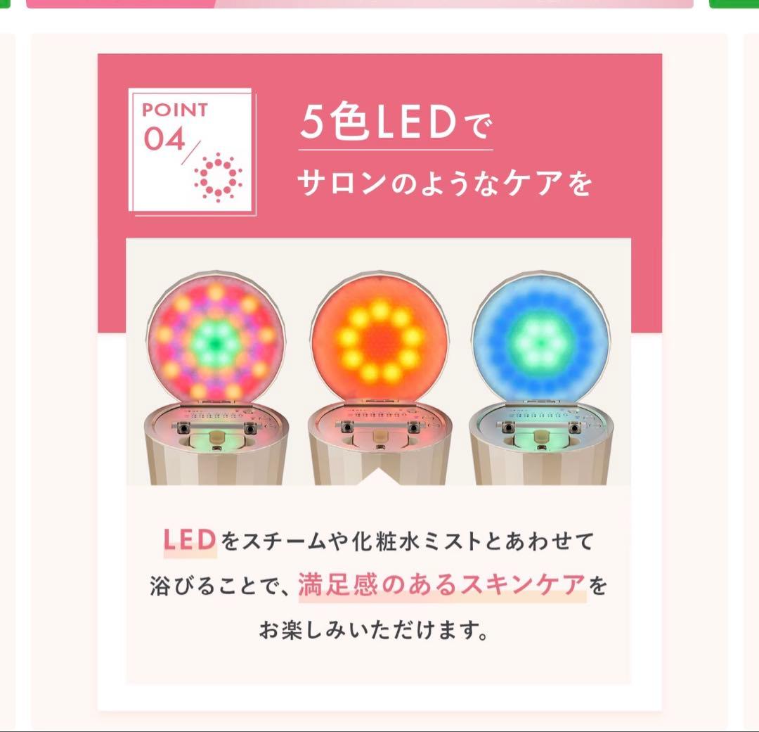 スチーマー フェイススチーマー 美顔器 卓上スチーマー 美顔器☆美ルル ウルミスト☆ - 【美ルル公式サイト