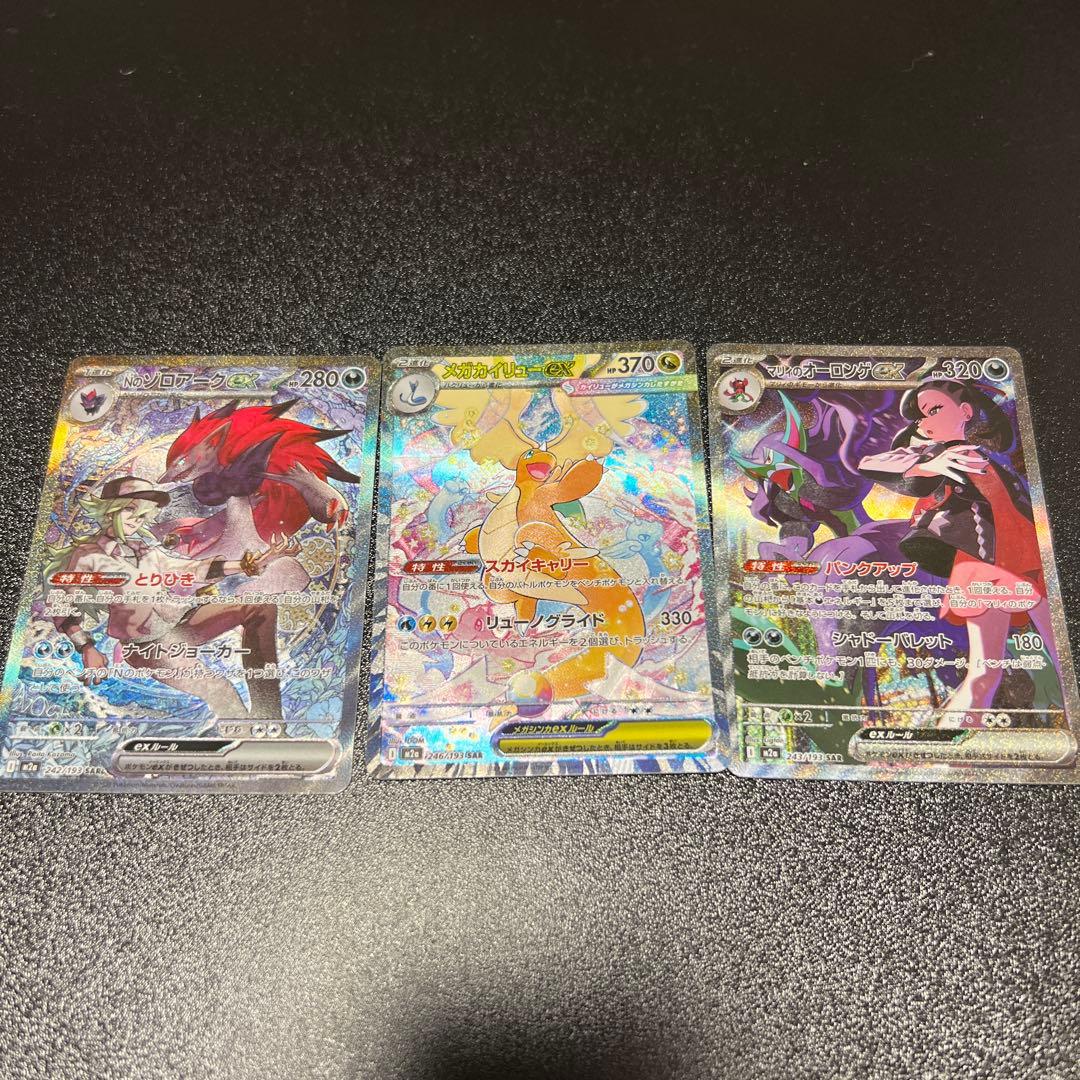 PSA10】 光なき影 ア＝バオ・ア・クゥー 25th クオシク