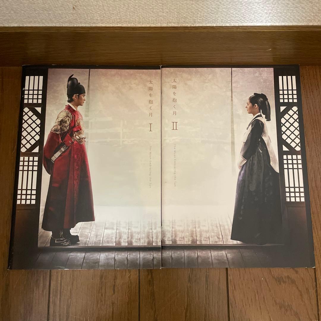 太陽を抱く月 DVD-BOX 1＋2 全巻/サウンドトラックDVD＋CD - メルカリ