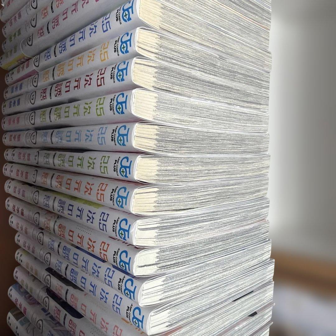 2.5次元の誘惑　1〜25巻 全巻完結セット