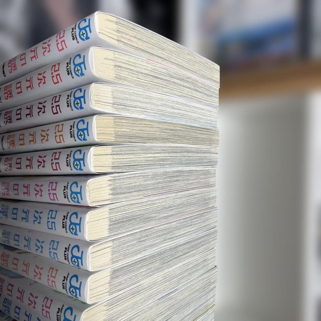 2.5次元の誘惑　1〜25巻 全巻完結セット