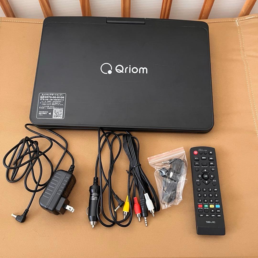 極美品】Qriom 13.3インチ ポータブル Blu-rayプレーヤー - メルカリ