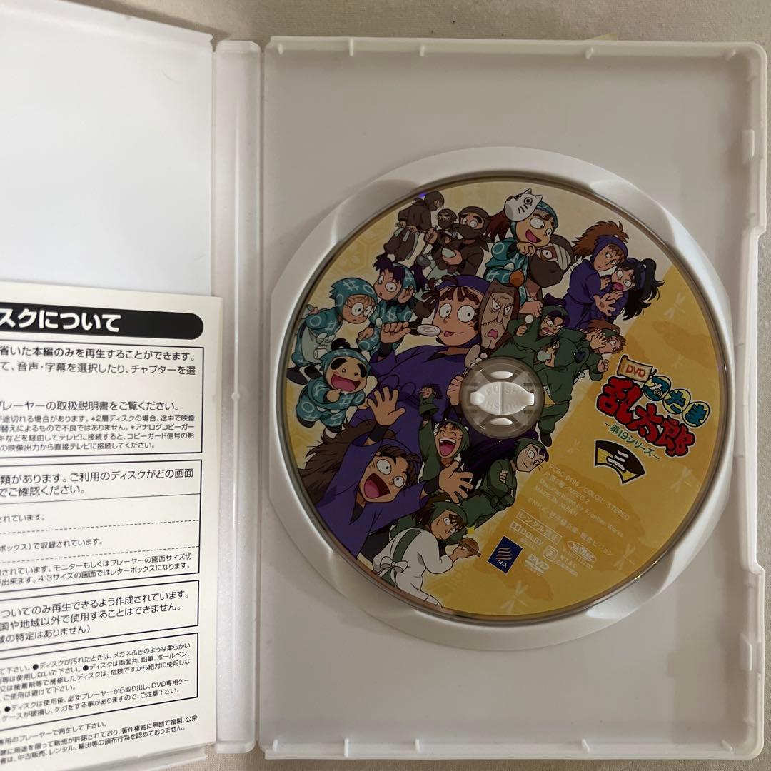 忍たま乱太郎 第19シリーズ 三の段 DVD 尾浜勘右衛門 勘ちゃん - メルカリ