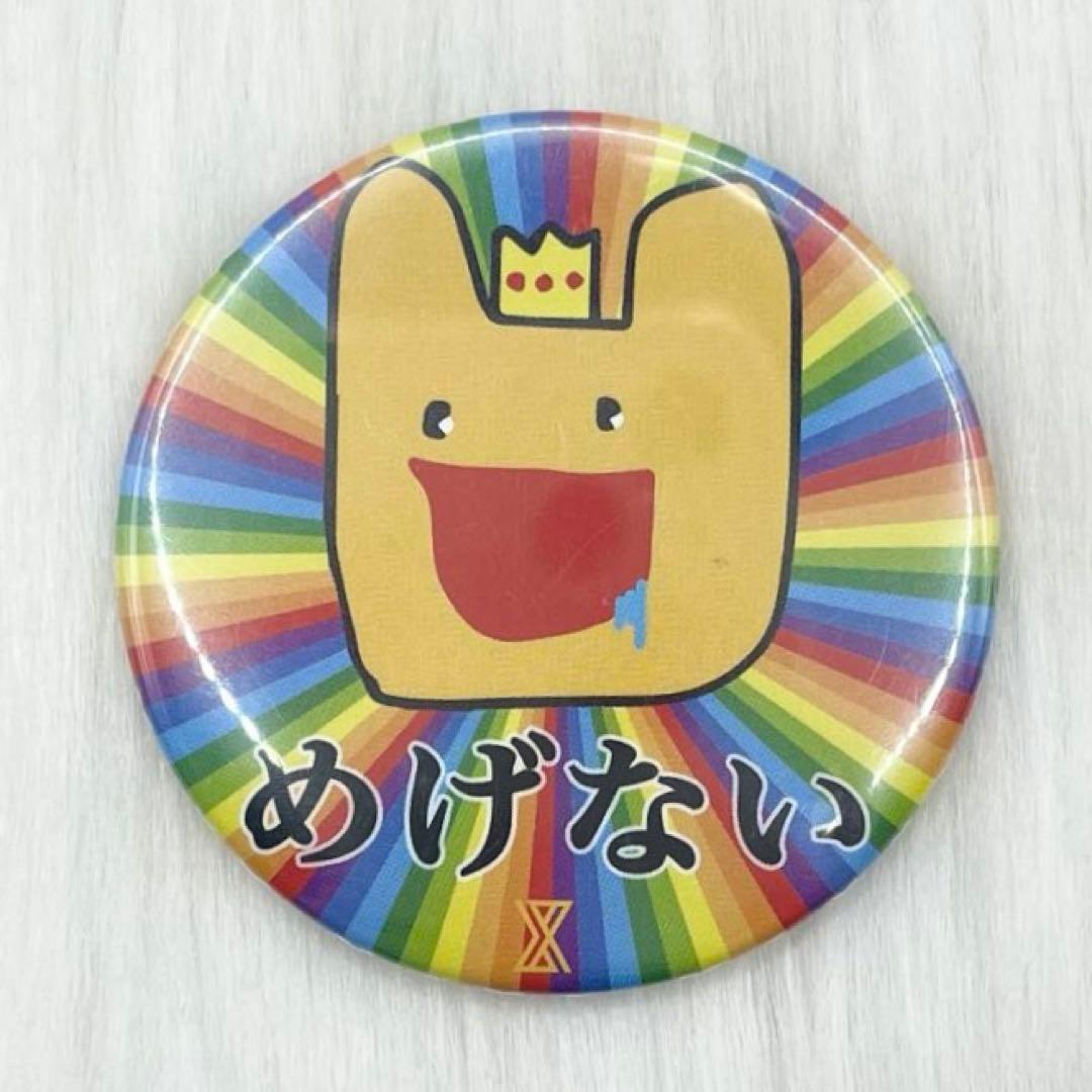 XYZ めいちゃん めげない 缶バッジ - メルカリ