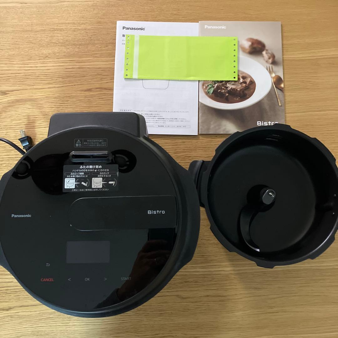 パナソニック 自動調理鍋 オートクッカー ビストロ NF-AC1000 レンタル] パナソニック 自動調理鍋 オートクッカー ビストロ NF