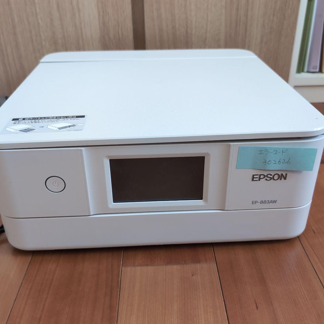 EP-883AW - メルカリ