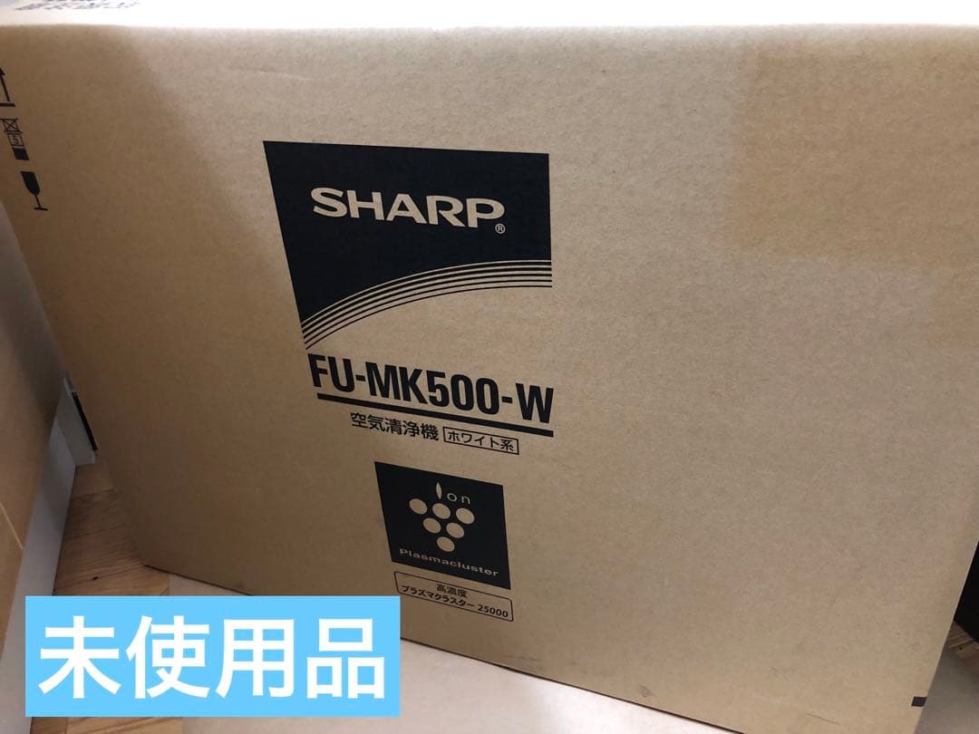 未使用　シャープ 空気清浄機 FU-MK500-W ホワイト系 シャープ FU-MK500-W [ホワイト系] 価格比較 - 価格.com