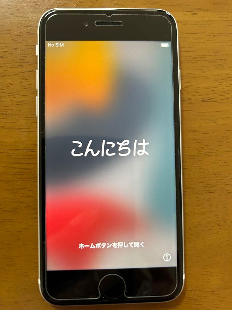 iPhoneSE（第二世代） 128GB ホワイト Apple iPhone SE 第2世代 128GB ホワイト SIMフリー iPhone iPhone SE