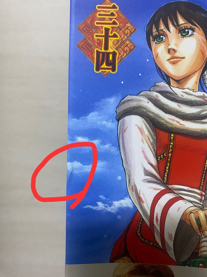 キングダム 6〜60巻 漫画 まとめ売り - メルカリ