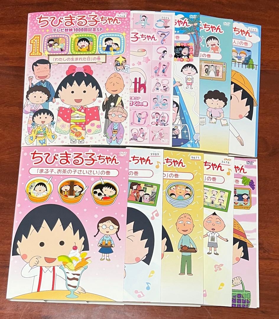 ちびまる子ちゃん 10巻セット dvd - メルカリ