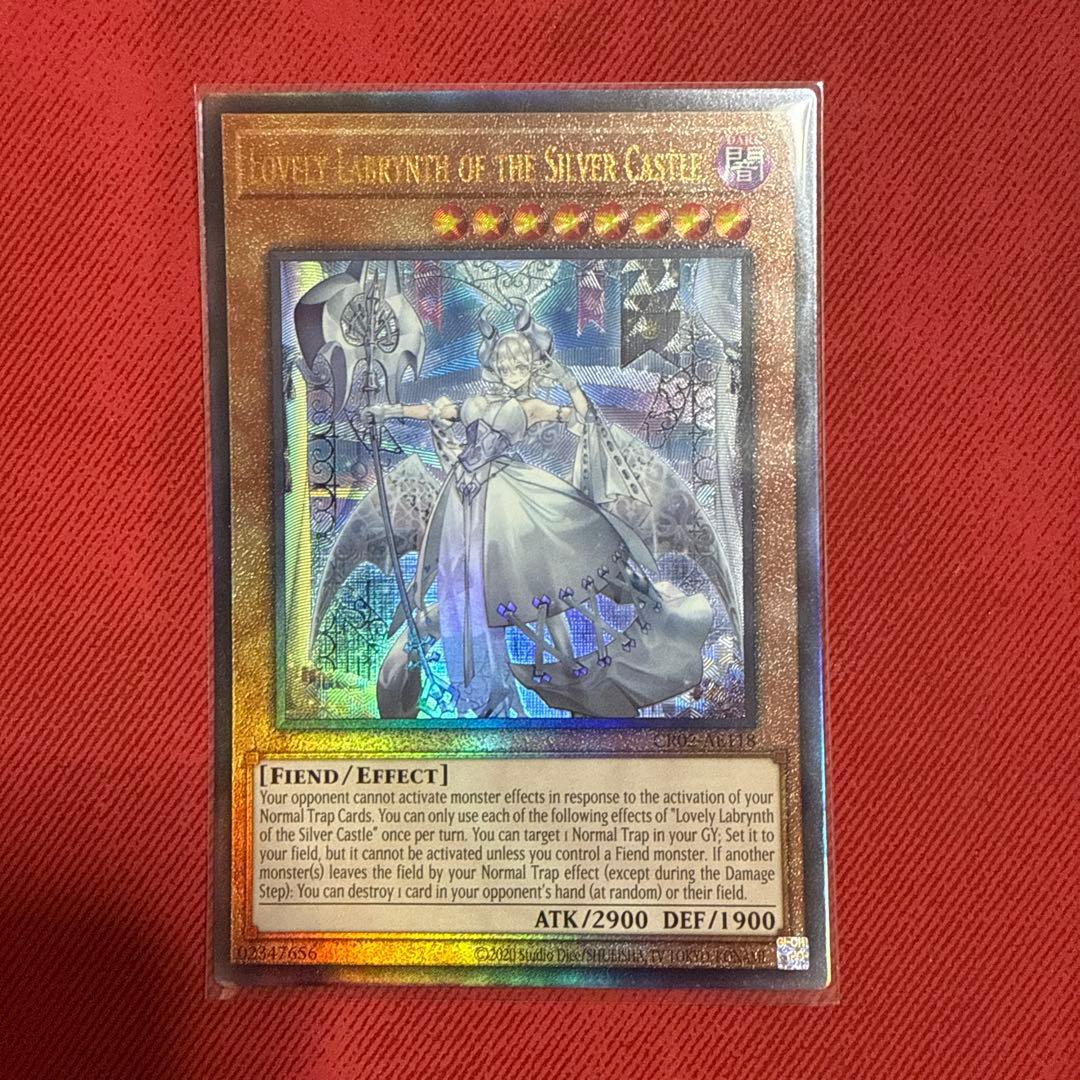 遊戯王 泰亜版 英語 アジア 白銀の城のラビュリンス アルティメット