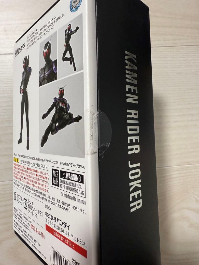 S.H.Figuarts 仮面ライダージョーカー 10周年記念版