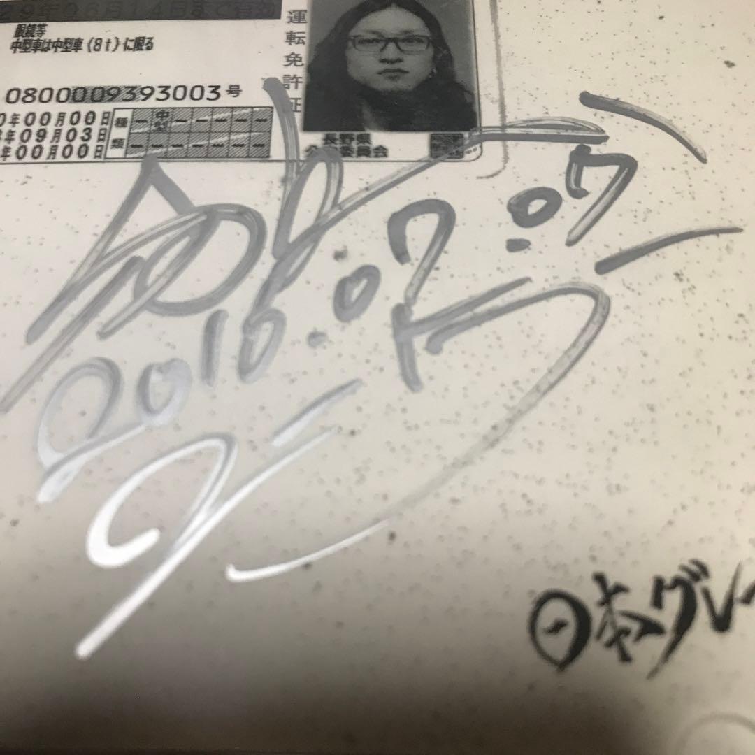 MOROHA UK／日本グレーゾーン DVD 直筆サイン入りジャケット - メルカリ