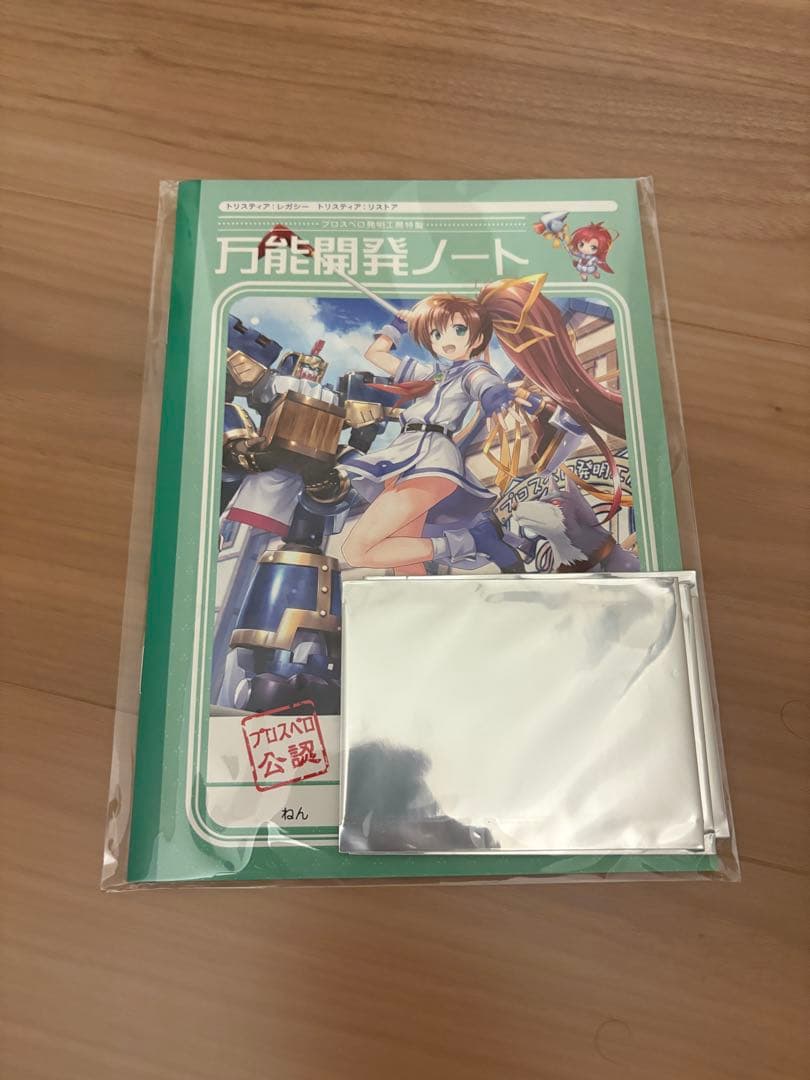 未開封 【サイン入り】Switch トリスティア とりとりバンドルパック