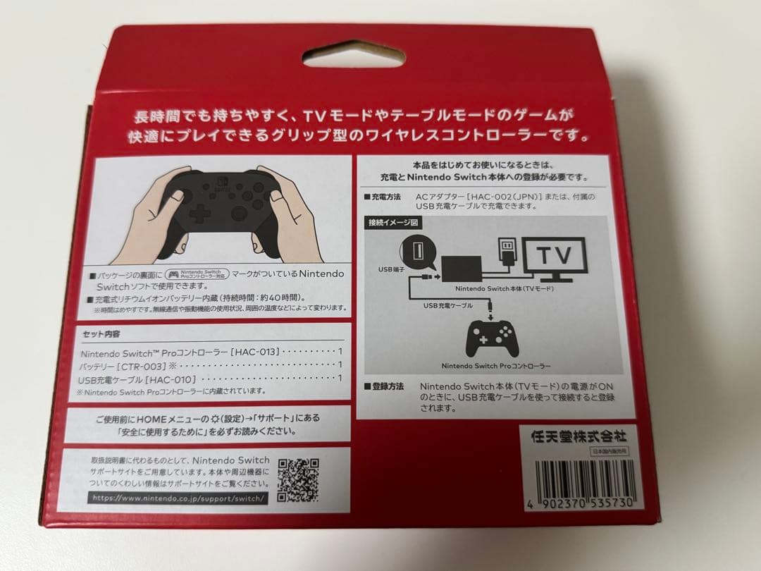 オ*】様 Switch 有機EL コントローラー セット