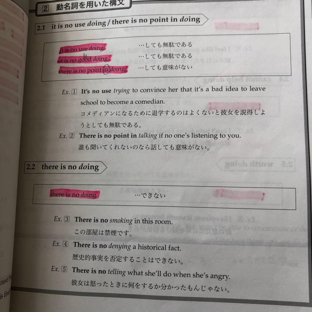 鉄緑会 2022 中三 英語 - メルカリ